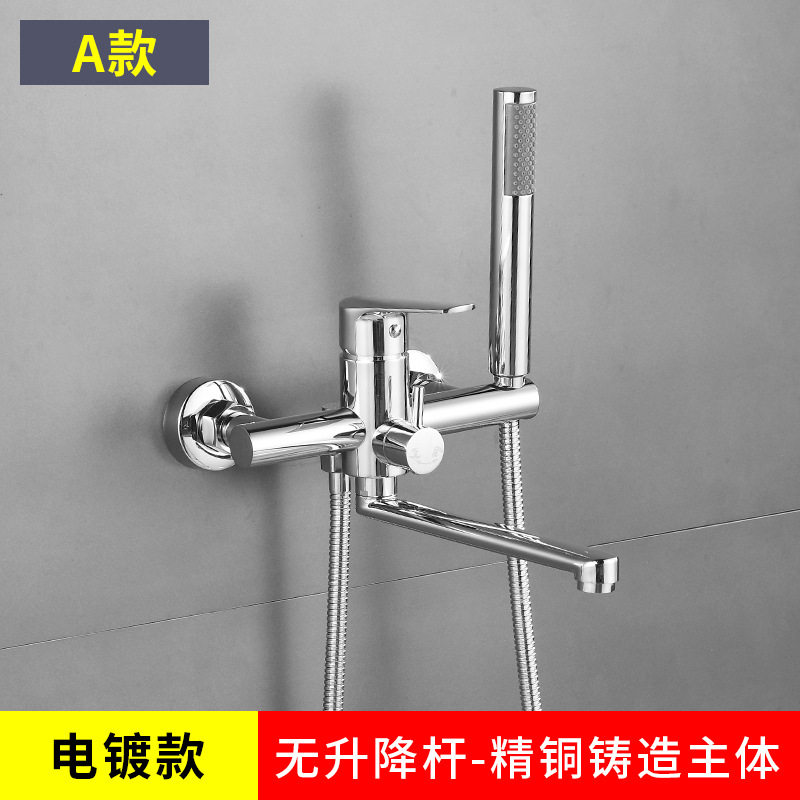 多功能简约淋浴水龙头花洒套装