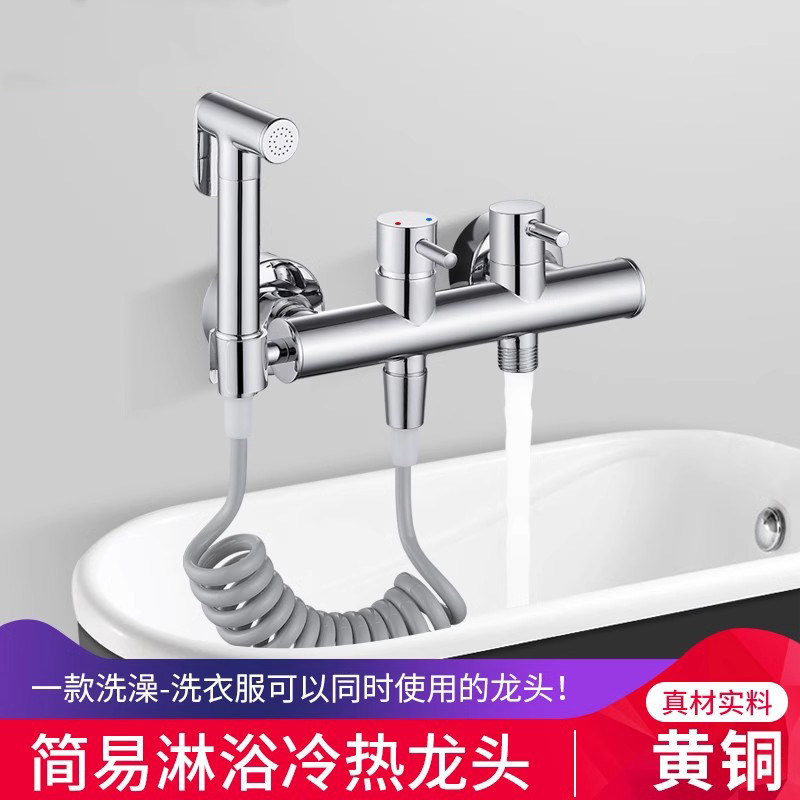 XNMOSY淋浴龙头独立双控
