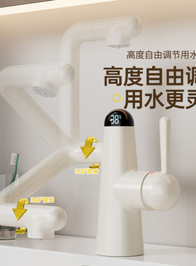欧式时尚智能数显面盆冷热龙头