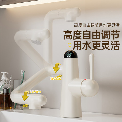欧式时尚智能数显面盆冷热龙头