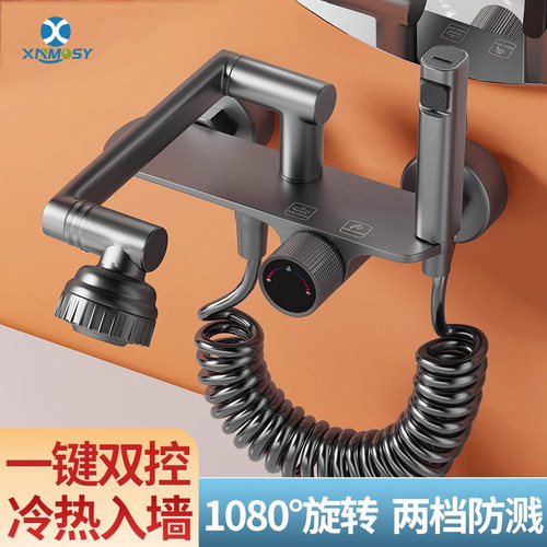 XNMOSY拖把池龙头多功能万向