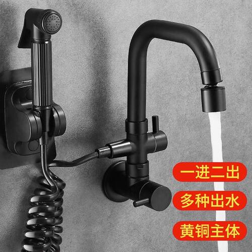 XNMOSY拖把池龙头多功能带喷枪
