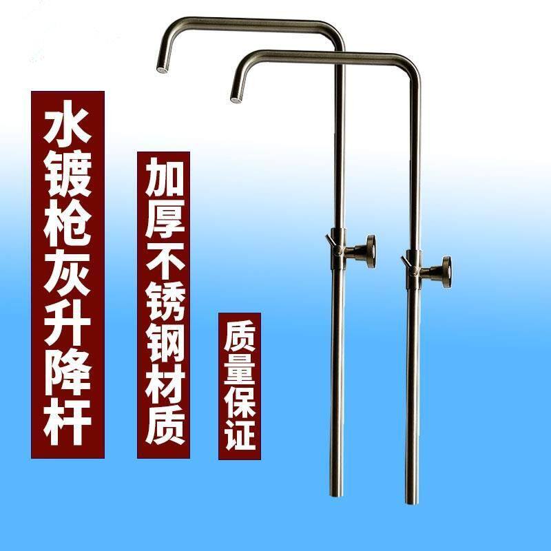 XNMOSY淋浴杆加厚不锈钢升降杆