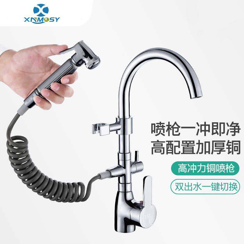 多功能厨房水龙头带喷枪冷热单冷两用洗菜池混水阀家用防溅龙头