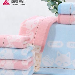 图强3条装纯棉童巾成人男女儿童宝宝柔软吸水家用洗脸全棉小毛巾