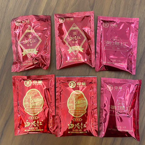 海堤茶叶品鉴装金针功夫厦门创造