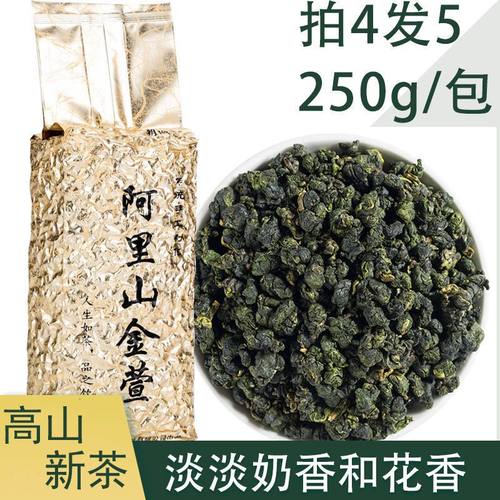 台湾阿里山金萱乌龙茶250g拍4发5奶香传统高山手工散装2026新茶叶