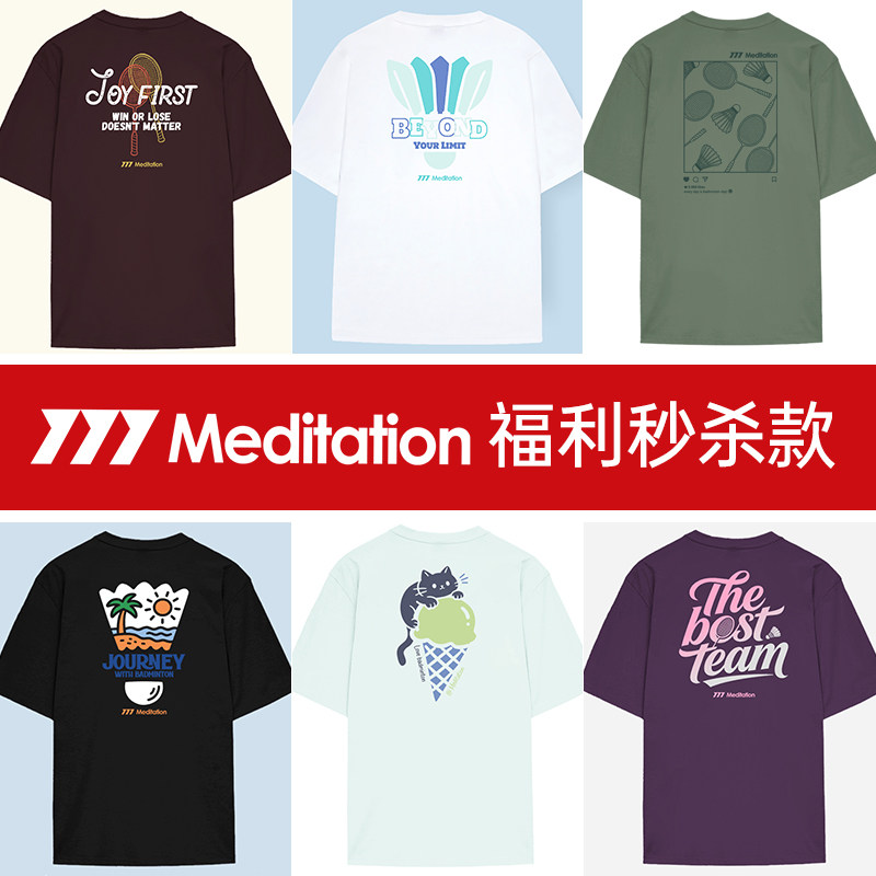 特价韩国meditation新品羽毛球服短袖男女同款运动速干休闲T恤