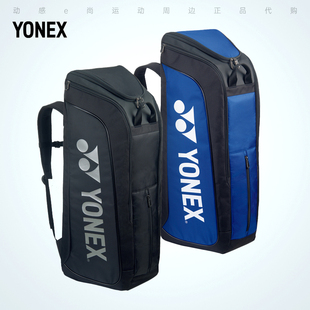 2024春夏新款 YONEX尤尼克斯羽毛球包手提双肩包韩国运动大包男女