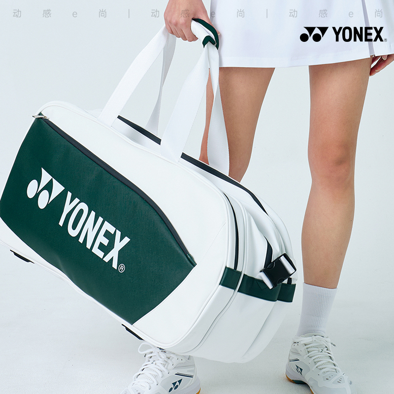2025春夏新款YONEX尤尼克斯羽毛球包手提包韩国运动包男女斜挎包2