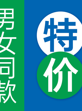 男女同款特价韩国yonex technist羽毛球服短袖男女同款运动上装T