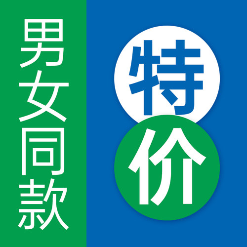 男女同款特价韩国yonex technist羽毛球服短袖男女同款运动上装T