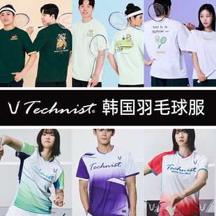 2025秋冬新款Technist韩国羽毛球服男女同款速干运动短袖休闲T合