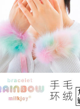 少女心手环小礼物啪啪圈