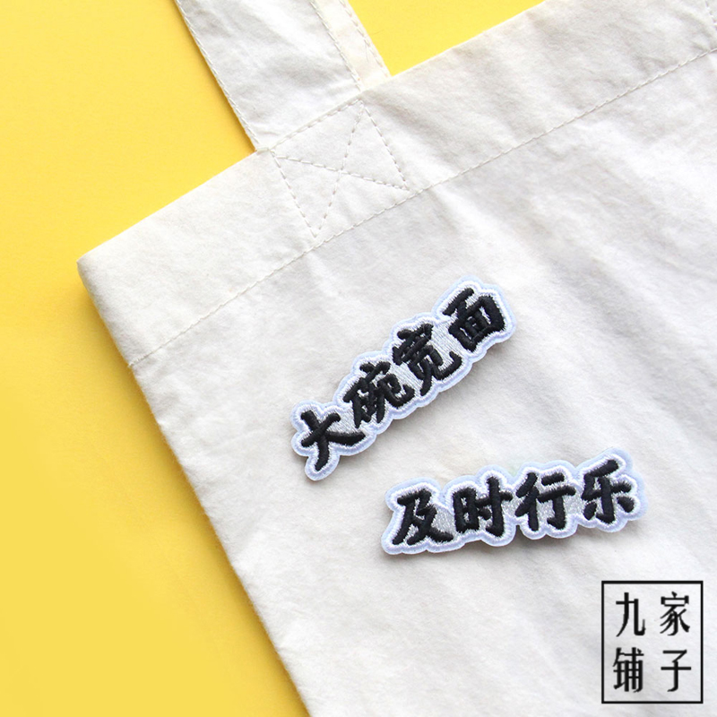 upick原品生活胸针搞怪可爱创意