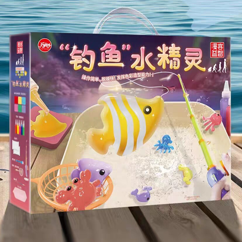 自制海洋动物钓鱼水精灵水宝宝玩