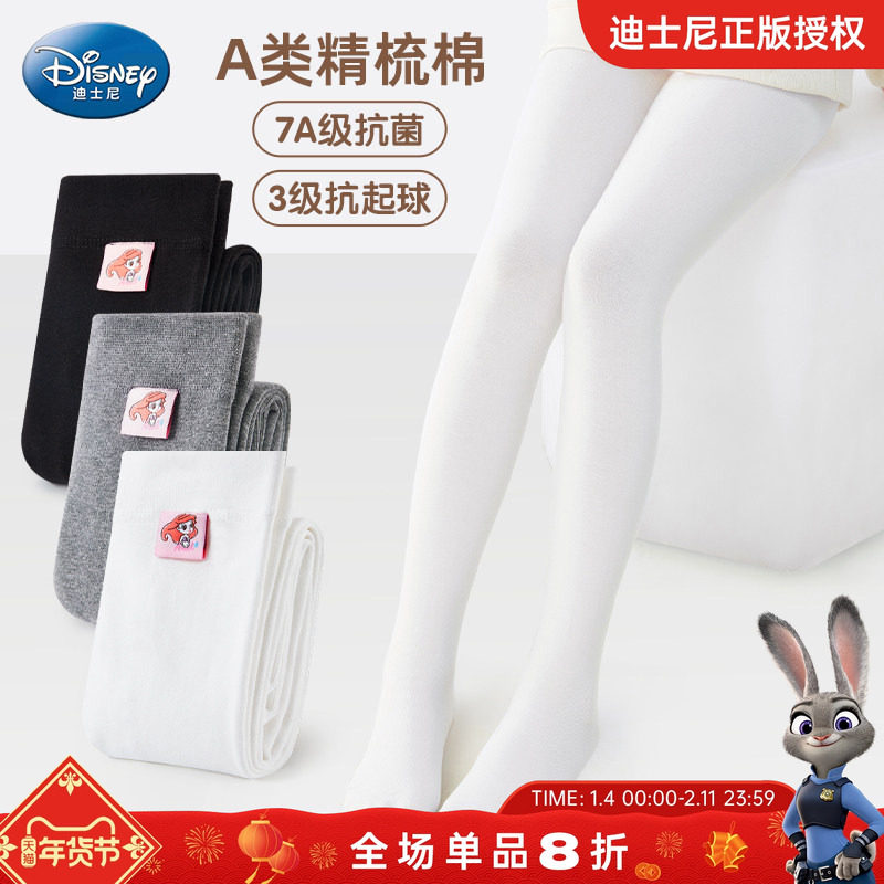 迪士尼儿童舞蹈袜春秋款女童打底袜裤袜加绒打底裤冬连裤袜a类,童装/婴儿装/亲子装,儿童袜子(0-16岁),淘宝优惠券,粉丝福利购,淘宝优惠卷