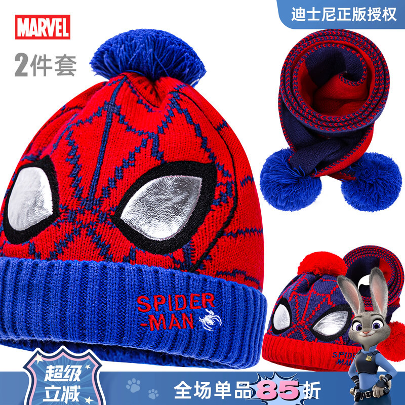 加厚保暖儿童帽子迪士尼