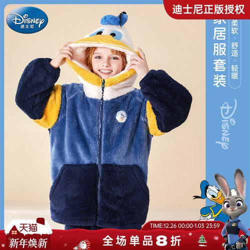 唐老鸭男童家居服套装男冬季加绒加厚儿童睡衣2025新款秋冬珊瑚绒