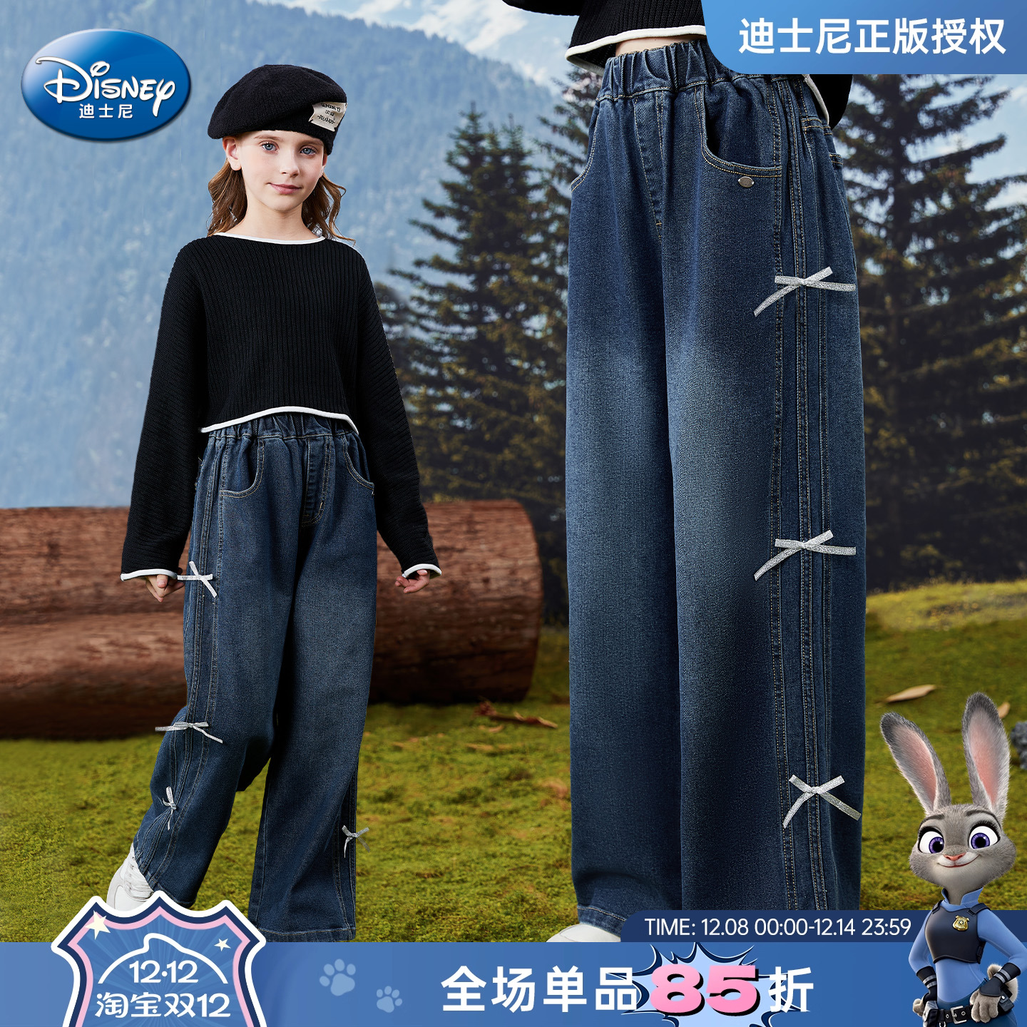 迪士尼童装女童秋季蝴蝶结牛仔裤