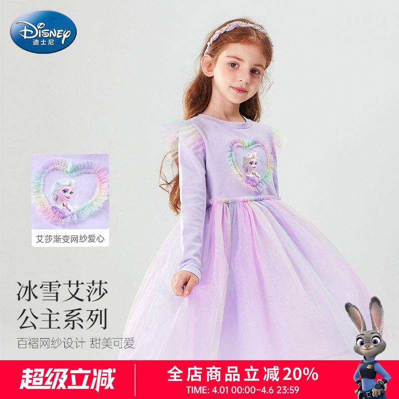 迪士尼童装艾莎公主裙女童连衣裙2026新款春季网纱裙儿童裙子女夏