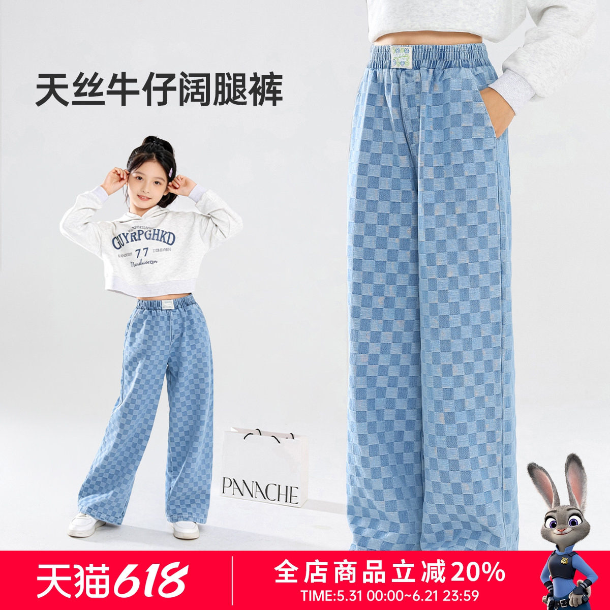 迪士尼儿童裤子夏薄款女孩天丝阔腿裤公主莱赛尔直筒裤女童防蚊裤