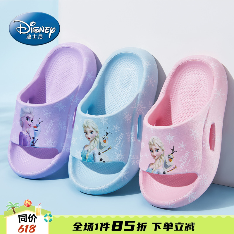 迪士尼女童家具室內可外穿拖鞋