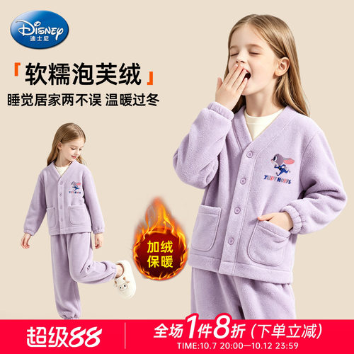 迪士尼女童双面绒保暖家居服套装