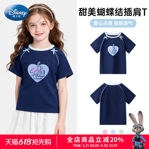 迪士尼女童朱迪洋气蝴蝶结短袖