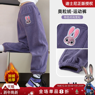 女孩兔子警官卫裤 迪士尼女童加绒裤 儿童保暖运动裤 冬季 子2025新款