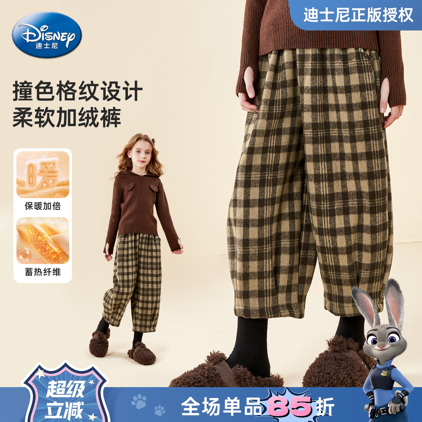 迪士尼女童加绒保暖格子九分裤