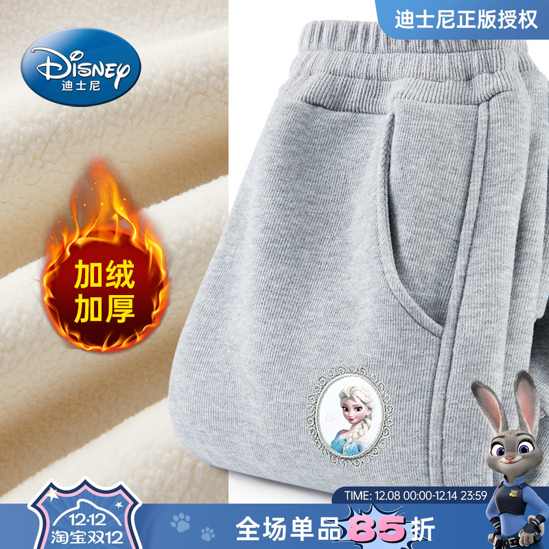 迪士尼羊羔绒裤子运动裤