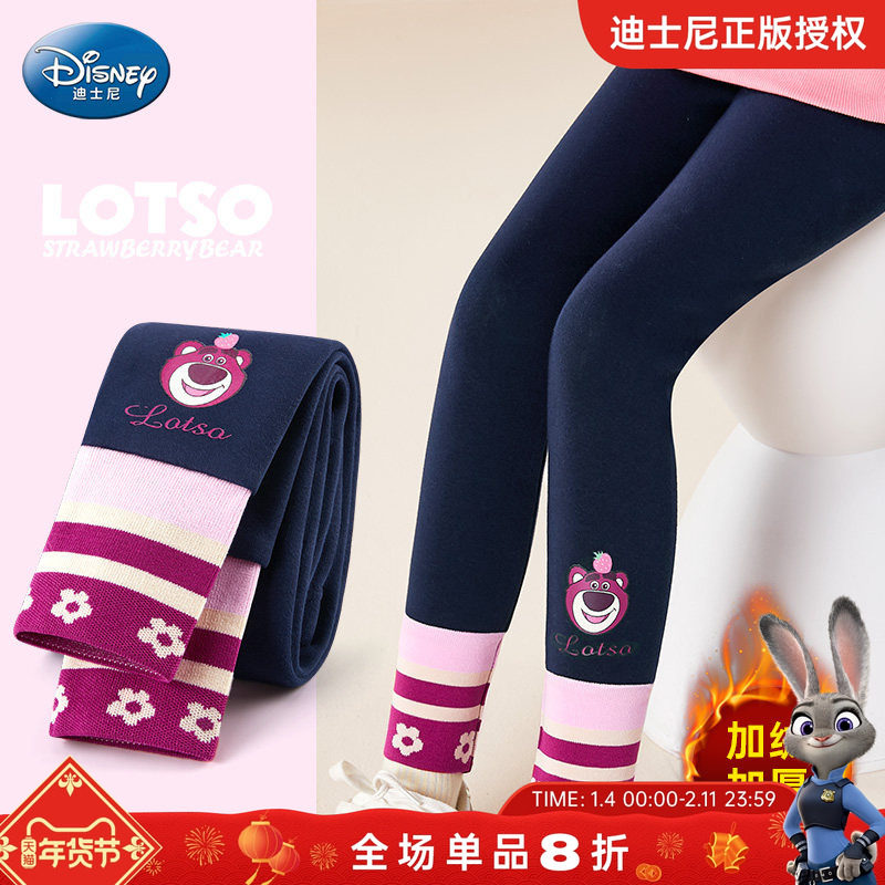 女童加绒打底裤外穿2025秋冬款小女孩草莓熊一体绒裤子儿童打底裤,童装/婴儿装/亲子装,裤子,淘宝优惠券,粉丝福利购,淘宝优惠卷