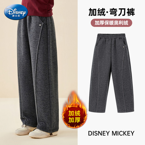 迪士尼女童加绒保暖弯刀裤