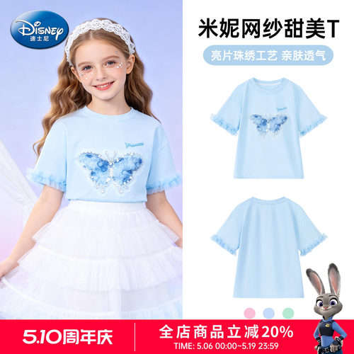 迪士尼女童蝴蝶结短袖