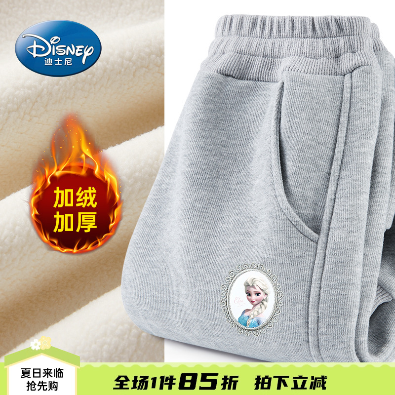 迪士尼女童加绒加厚裤子2025冬季新款爱莎儿童运动裤羊羔绒裤子女