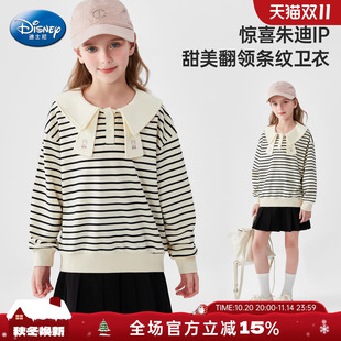 女童秋装 卫衣女 卫衣小女孩洋气百搭翻领卫衣公主条纹上衣儿童秋季