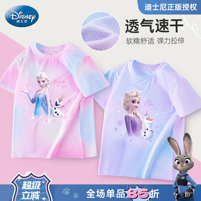 迪士尼爱莎公主短袖速干短袖套装