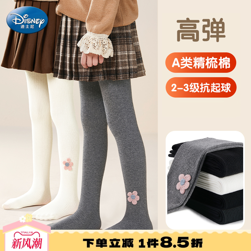 迪士尼女童连裤袜2025秋新款小女孩舞蹈袜公主打底袜儿童打底裤女