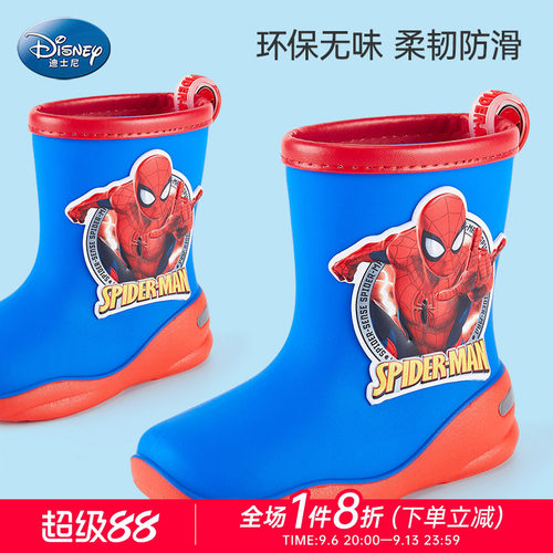 迪士尼儿童防滑防水雨鞋