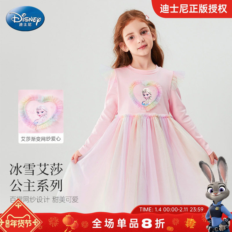 迪士尼女童公主裙2026新款春季爱莎公主裙子女童连衣裙儿童裙子女,童装/婴儿装/亲子装,连衣裙,淘宝优惠券,粉丝福利购,淘宝优惠卷