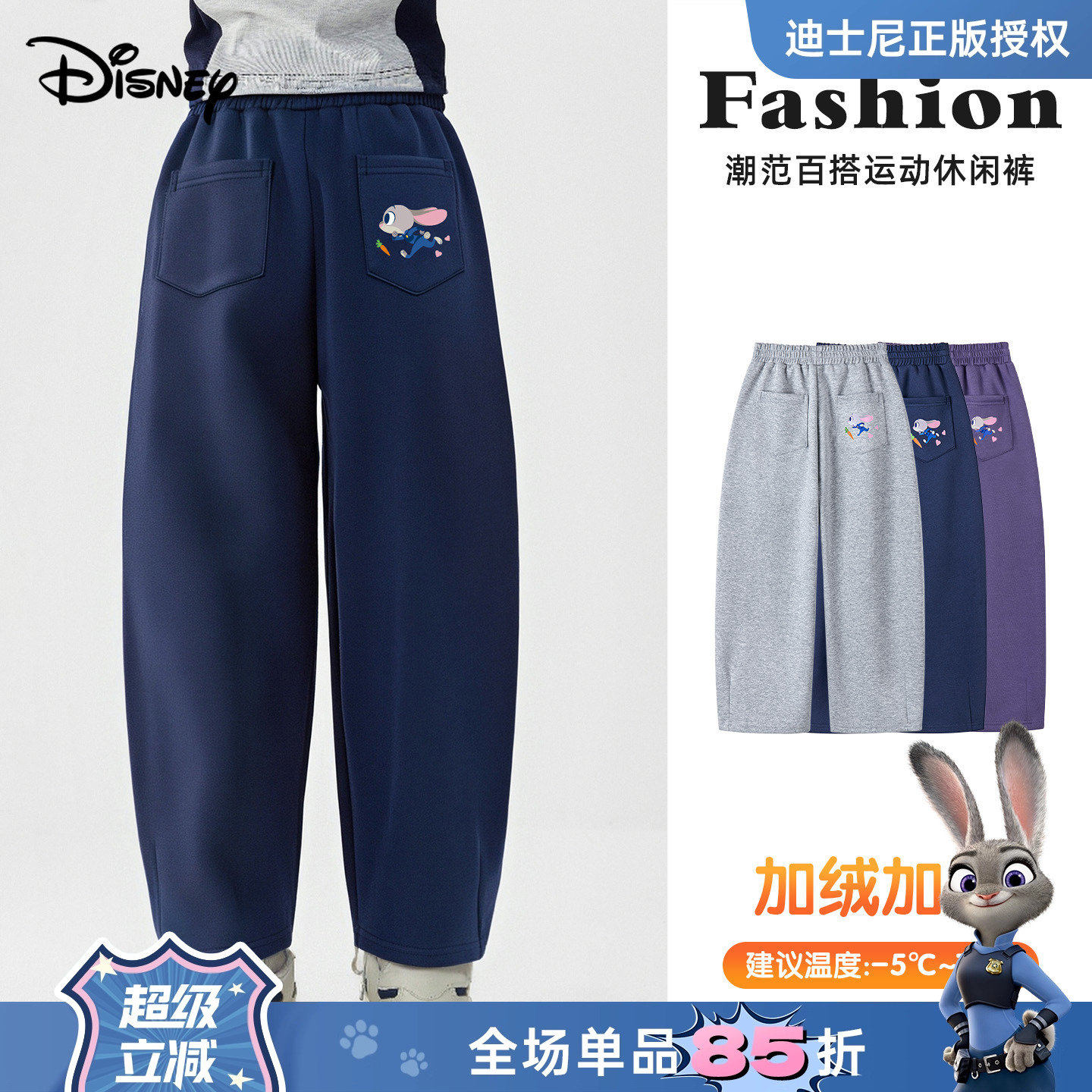迪士尼女童加绒卡通运动休闲裤