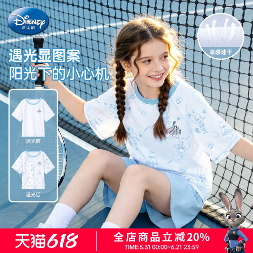 迪士尼女童光感冰丝短袖t恤