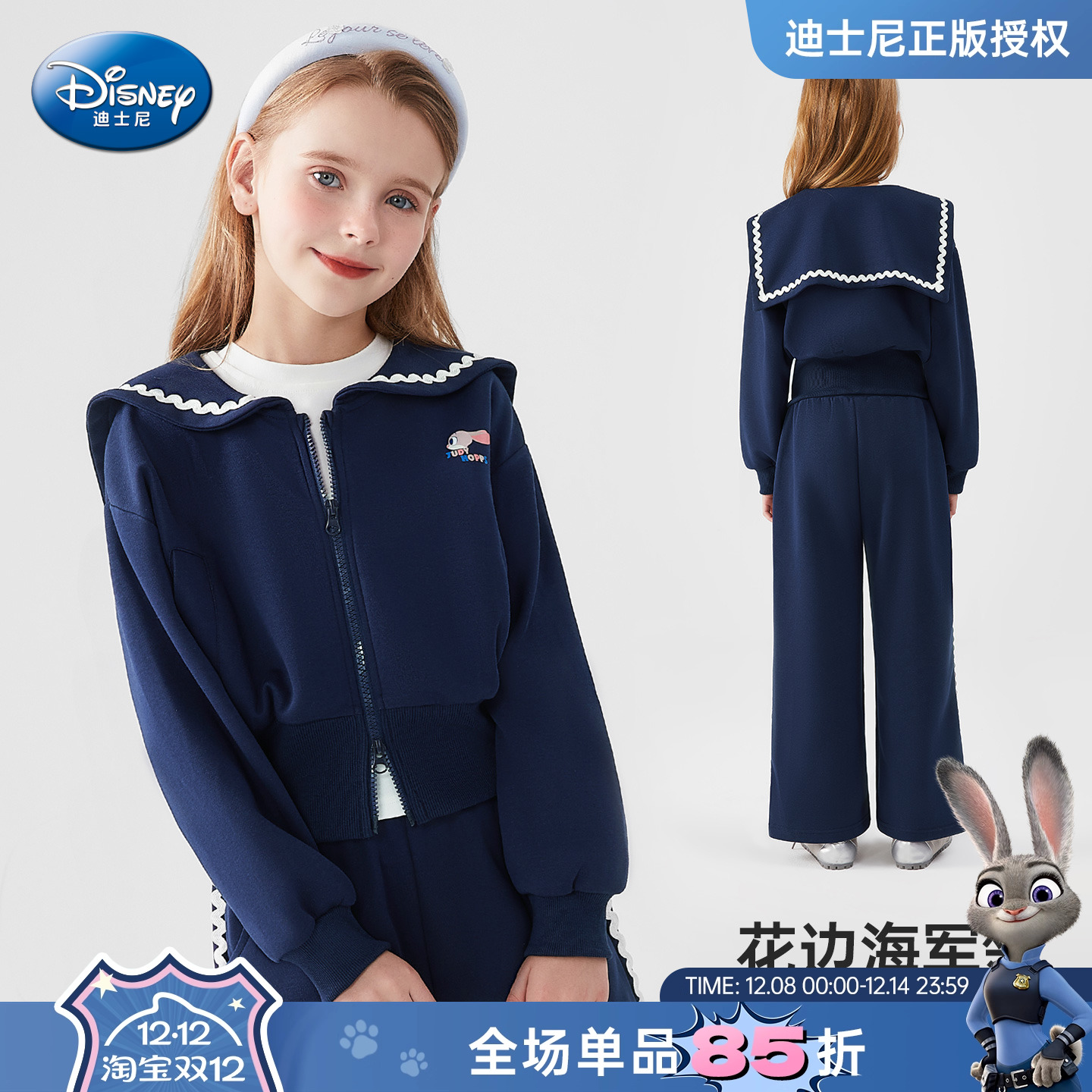 迪士尼女童海军风洋气秋季套装
