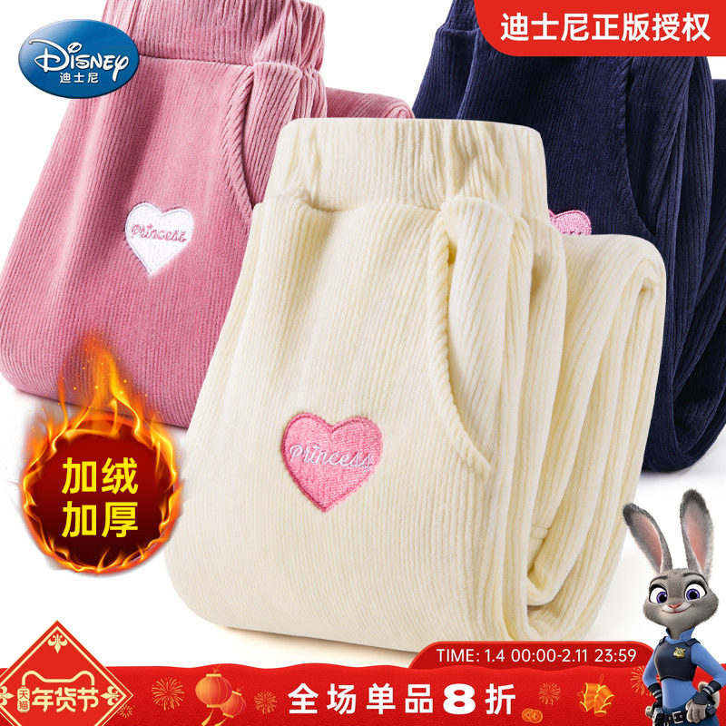 迪士尼童装女童加绒加厚裤子儿童运动裤冬季灯芯绒秋冬一体绒长裤,童装/婴儿装/亲子装,裤子,淘宝优惠券,粉丝福利购,淘宝优惠卷