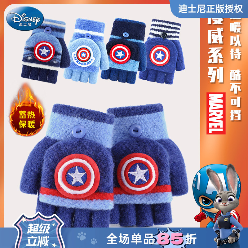 迪士尼男童蜘蛛侠秋冬儿童手套