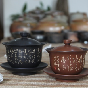 原矿泥料纯手工制作200毫升阴刻阳填茶碗 云南建水紫陶三才盖碗