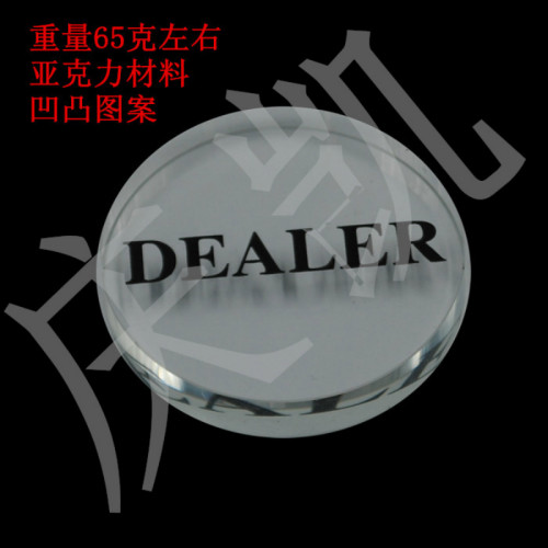 德州扑克筹码仿水晶百家乐