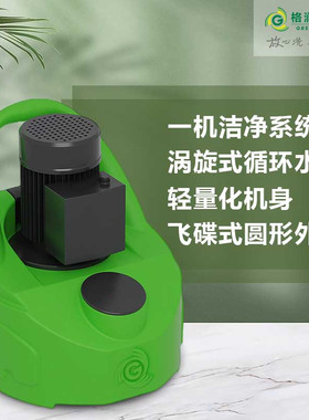 格润美尔壁挂炉热泵地暖暖气片清洗保养售后离心泵动力湍流清洗机