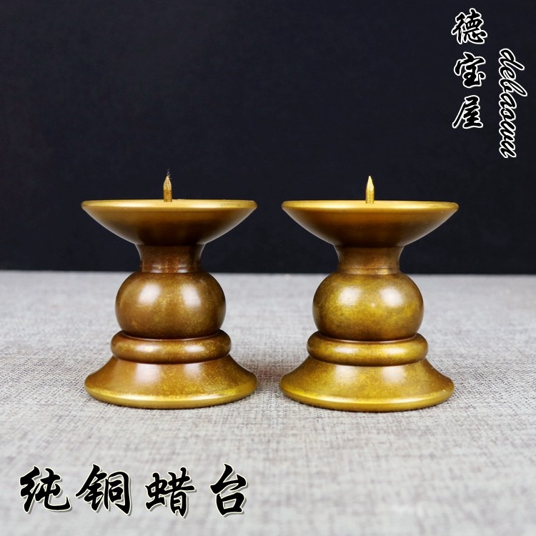 纯铜小号铜烛台 蜡烛 家用 普通 高级感纯铜摆件一对大号复古桌面